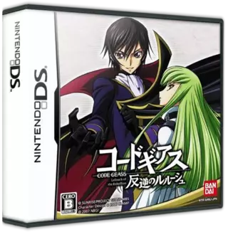 jeu Code Geass - Hangyaku no Lelouch